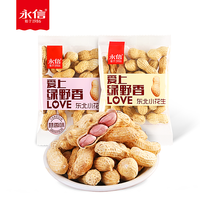 TXL 永信 花生 山核桃味 500g