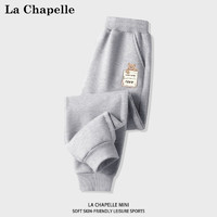 LA CHAPELLE MINI拉夏贝尔女童裤子春秋款女宝宝长裤儿童休闲裤秋装中小童运动裤薄 【春秋长裤】灰色口袋熊裤标 90