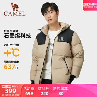 CAMEL 骆驼 户外羽绒服秋冬新款男女同款600蓬外套面包服