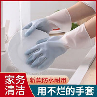欧凯奇日杂小件 洗碗手套耐用防水橡胶乳胶手套3双装