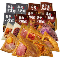 jiahua food 嘉华食品 紫米紫薯粽 300g