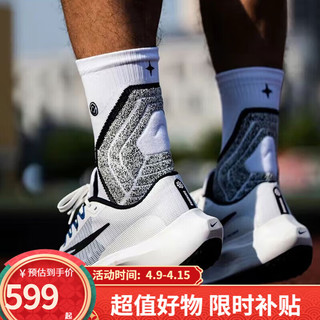 NIKE 耐克 男鞋2024夏款zoom fly 5碳板马拉松白黑缓震透气轻便跑步鞋DZ2769 DZ2769-101 42.5