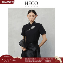 HECO 【玫香】新中式国风春夏季不规则下摆盘扣重工刺绣T恤上衣女