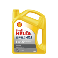 Shell 壳牌 全合成机油 4L润滑油 HX7 SP 黄壳HX5 5W-30 4L