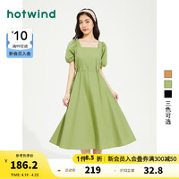 hotwind 热风 连衣裙女2024年春季新款女士气质方领法式全棉透气显瘦长裙子 07绿色 XL