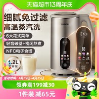 88VIP：SUPOR 苏泊尔 豆浆机免过滤家用小型1-2人多功能显屏NFC食谱米糊机破壁机