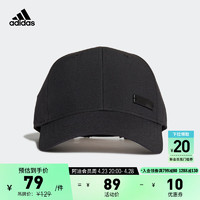 adidas 阿迪达斯 运动舒适遮阳运动棒球帽子男女阿迪达斯GM4508 黑色 OSFM
