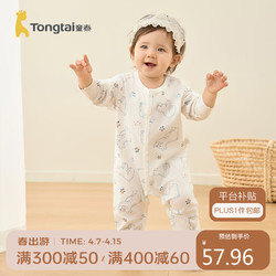 Tongtai 童泰 四季1-18月男女连体爬服TS33J430 蓝色 80cm