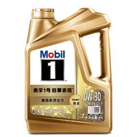 Mobil 美孚 1号劲擎表现系列 全合成机油 0W-30 SP 4L