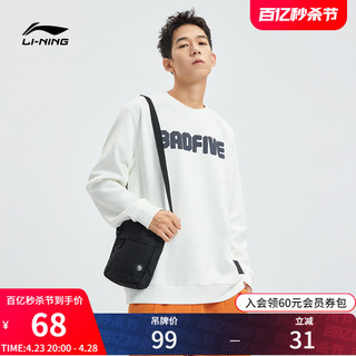 LI-NING 李宁 斜挎包男士反伍BADFIVE篮球系列情侣同款时尚休闲轻便运动包