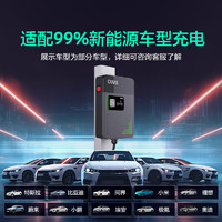 开迈斯 特斯拉大众id3/4原厂充电桩器枪新能源桩电动汽车通家用7kw 5米安装包 有效值得信赖