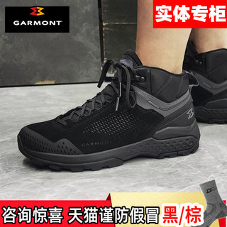 GARMONT 嘎蒙特 意大利garmont噶嘎蒙特T4 groove防水作训鞋登山鞋户外透气作战靴