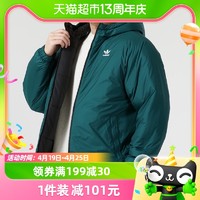 88VIP：adidas 阿迪达斯 三叶草男装棉服冬新款运动服户外保暖连帽外套HZ0690