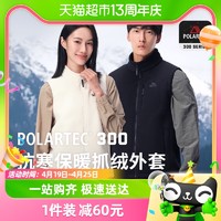 88VIP：PELLIOT 伯希和 Polartec300抓绒马甲情侣款户外保暖秋冬内胆