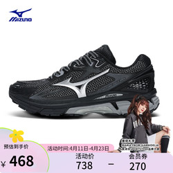 Mizuno 美津浓 24运动鞋子男山系城市户外机能 舒适宽楦慢跑鞋 01/黑/冷灰 42.5