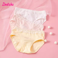 Deesha 笛莎 女童大童三角内裤女孩底裤儿童宝宝裤头裤衩