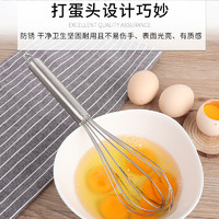 文刀刘 家用儿童不锈钢搅蛋棒打鸡蛋器搅蛋器搅拌器打蛋器手动蛋清打发器