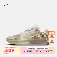 NIKE 耐克 官方VAPOR 11女子硬地球场网球鞋夏季低帮透气轻便FQ3169