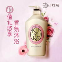 KUYURA 可悠然 美肌香氛沐浴露   欣怡幽香1000ml