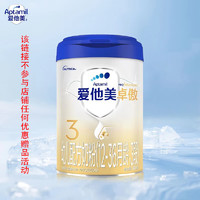 Aptamil 爱他美 卓傲配方奶粉 3段 800g (12-36月龄)