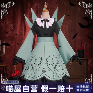 喵屋小铺第五人格cos服杰克小丑性转哥特礼服洛丽塔cosply服装女