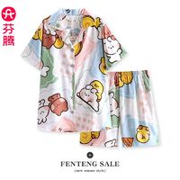 FENTENG 芬腾 布朗熊睡衣女凉感冰丝夏季薄款短袖可爱卡通高级感家居服套装