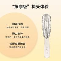 MINISO 名创优品 梳子干湿两用头皮按摩梳通经活络洗头梳长齿洗发神器耐用