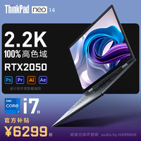 ThinkPad 思考本 笔记本电脑 优惠商品