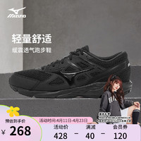 Mizuno 美津浓 女跑步鞋纯色透气鞋面耐磨跑步运动鞋 09/黑/黑 36