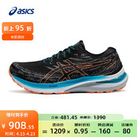 亚瑟士ASICS跑步鞋男鞋稳定支撑透气运动鞋耐磨跑鞋 GEL-KAYANO 29 黑色/灰色 46