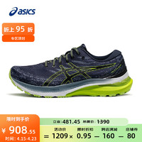亚瑟士ASICS跑步鞋男鞋稳定支撑透气运动鞋耐磨跑鞋 GEL-KAYANO 29 蓝色/绿色 44