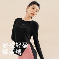 361° 361瑜伽服女上衣宽松透气亲肤长袖T恤时尚侧边开叉舞蹈服