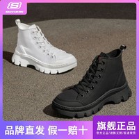 百亿补贴：SKECHERS 斯凯奇 马丁靴四季经典百搭时尚休闲靴轻质中帮时装靴女鞋177260