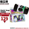 FUJIFILM 富士 一次性胶卷相机 复古胶片机菲林相机傻瓜胶卷彩色负片 QuickSnap（含27张胶卷）