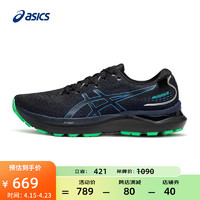 亚瑟士ASICS男鞋缓震跑步鞋舒适运动鞋跑鞋 GEL-CUMULUS 24 GTX 黑色/蓝色 39.5