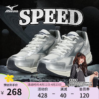 美津浓（MIZUNO）【SPEED】春夏季运动跑步鞋子男女星速鞋复古老爹鞋透气缓震跑鞋 19/浅灰/银/深灰 40.5