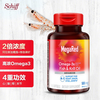 MegaRed脉拓 4合1南极磷虾油5 00mg 80粒