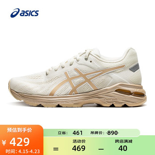 ASICS亚瑟士 女鞋缓震透气跑鞋运动鞋 GEL-PURSUE 5 1012A524【YH】 米色/金色200 39