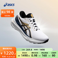 亚瑟士ASICS跑步鞋男鞋稳定跑鞋30周年纪念款GEL-KAYANO 30 ANNIVERSARY 白色/蓝色 46