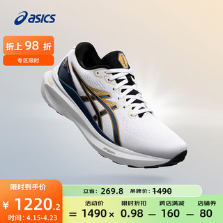 亚瑟士ASICS跑步鞋男鞋稳定跑鞋30周年纪念款GEL-KAYANO 30 ANNIVERSARY 白色/蓝色 46