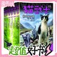  图书秒杀、PLUS会员：《猫武士·五部曲：族群黎明》（套装共6册）　