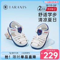 TARANIS 泰兰尼斯 夏季新款机能学步鞋男童鞋子软底儿童婴儿鞋女童包头凉鞋