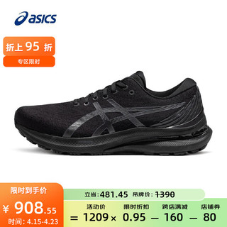 亚瑟士ASICS男鞋跑步鞋稳定支撑运动鞋跑鞋 GEL-KAYANO 29【YS】 黑色(宽楦4E) 42