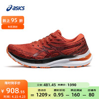 亚瑟士ASICS男鞋跑步鞋稳定支撑运动鞋跑鞋 GEL-KAYANO 29【YS】 红色/黑色 47