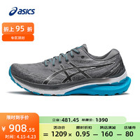 亚瑟士ASICS男鞋跑步鞋稳定支撑运动鞋跑鞋 GEL-KAYANO 29【YS】 灰色/白色 40