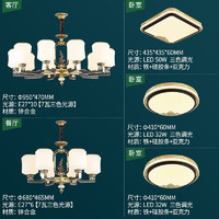 雷士照明 新中式吊灯仿铜古典大气客厅灯别墅复式楼灯具套餐 10+6头三室两厅