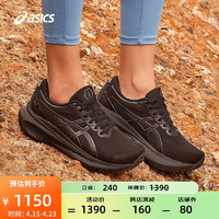 亚瑟士ASICS跑步鞋女鞋稳定透气运动鞋舒适支撑耐磨跑鞋 GEL-KAYANO 30 黑色/黑色 37