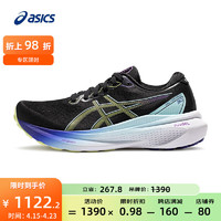 亚瑟士ASICS跑步鞋女鞋稳定透气运动鞋舒适支撑耐磨跑鞋 GEL-KAYANO 30 黑色 40