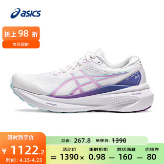 亚瑟士 女鞋舒适支撑耐磨透气跑鞋 GEL-KAYANO 30 白色