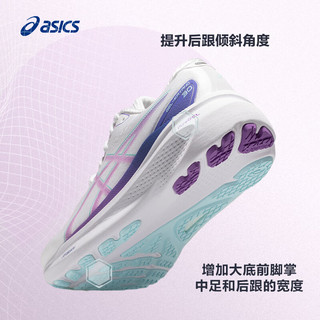 亚瑟士ASICS跑步鞋女鞋稳定透气运动鞋舒适支撑耐磨跑鞋 GEL-KAYANO 30 白色 39